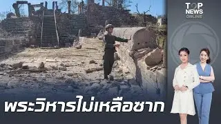 เปิดภาพ 