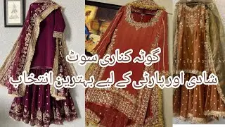 ✨ Stylish Gota Kinari Suit | Trendy & Elegant Traditional Wear ✨#trend#trendingvideo 