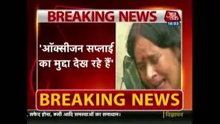 Gorakhpur Tragedy: BRD Hospital Principal Suspended
