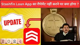 Stashfin Loan App का रीपेमेंट नहीं करने पर क्या होगा ? | stashfin loan repayment nahi kiya to 2024