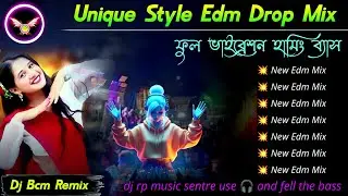 Super Hit EDM Drop Mix DJ Bcm Remix💫EDM Songs Susovan Remix💫Dj BM Remix EDM Songs 💫 Bhojpuri Edm Mix