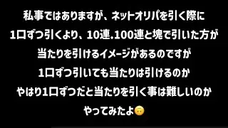 【ポケカ】結果エグすぎ！？　ゲッチャレ91.92.93日目