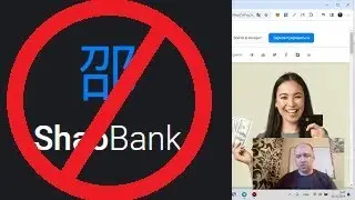 SHAOBANK - явный сигнал близкого СКАМа