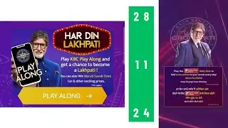 IDFC First Bank Daily Quiz Answers Today 28 November 2024 | Kaun Banega Crorepati Quiz 28 November24