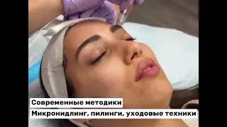 LILIYA RUDENKO/Обучение косметологов-эстетистов в США &mdash; ITS Academy 