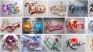 ✨Muslim Girls Name DPZ | Islamic Name DP | Beautiful Arabic Style Name DP For Girls 💫