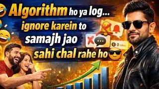 Algorithm ho ya log… ignore karein to samajh jao sahi chal rahe ho 😎📊 ✅