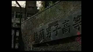 I wanna chage - THE STREET BEATS (Crows ZERO 1)