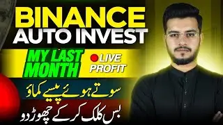 Binance Auto Invest