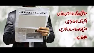 Quotes about life WhatsApp status, quotes by famous people, sad quotes tik tok.