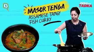 Masor Tenga Recipe : How to Cook Sour Fish Curry from Assam | The Quint