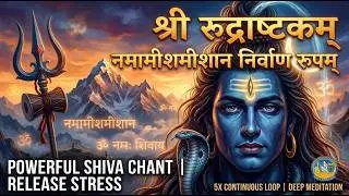 Namami Shamishan Mantra (English Lyrics) || Calm the Mind & Release Stress