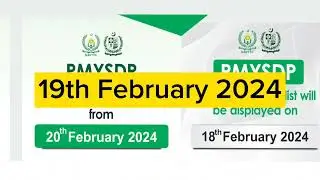 Part 10: Navttc PMYSDP BATCH 1 Merit Lists and Classes | NAVTTC BATCH 5 💫