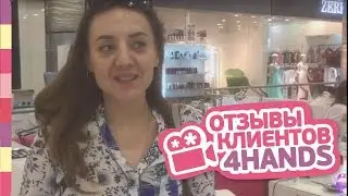 4hands. Педикюр лето 2017