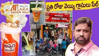 Badam Milk LOVERS Rejoice! Original Apsara Badam Milk is BACK!