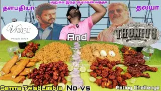 Thunivu & Varisu Special Combo Challenge | Yaru Win Panra nu Pakkulama ? | Eating Challenge Boys