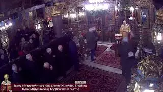 ΜΕΤΑ ΤΗΝ ΧΡΙΣΤΟΥ ΓΕΝΝΗΣΙΝ, ΙΩΣΗΦ ΜΝ., ΔΑΥΙΔ ΒΑΣ., ΙΑΚΩΒΟΥ ΑΔ. 28/12/2025