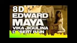 Edward Maya feat Vika Jigulina Desert Rain 8D ☀️🌊🌴🎧