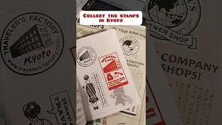 Stamp Hunting in Kyoto &ndash; Can You Find Them All? #stamps #kyoto #japan #japantravel #freestamps