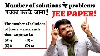 Problems Based On Number Of Solutions! Must for JEE! | JEE Mains 2022 Question | Aman Sir