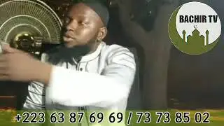 IMAM ABDOL MALIK TRAORÉTHÈME :  TAWHID - MORIA ET SOMAYA
