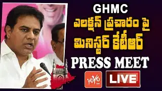 Minister KTR Press Meet LIVE | KTR Speech On GHMC Elections 2020 | CM KCR | TRS Vs BJP|YOYOTVChannel
