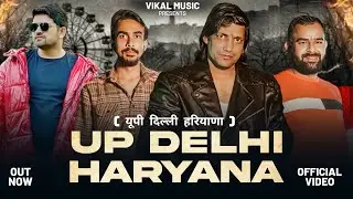 UP ,DELHI, HARIYANA 
