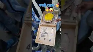 मस्ती टाइम 🥳 || Masti Time || Barot Vellay Fair 2022 || 2 October Gandhi Jayanti || Subscribe ❤️