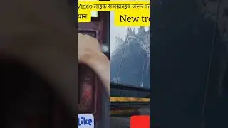 New viral trending ll कौन है bestll#ytshot #viral #trending #youtubeshort #youtubeshorts #shorts