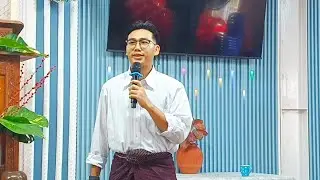 Testimony by Ko Saw Moral ( သက်သေခံချီးမွမ်းခြင်း ) (၇.၁၂.၂၀၂၅)@ MGDN Youths CE Service