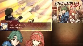 ファイアーエムブレム Echoes エコーズ もうひとりの英雄王 第5章 再会、そして？ Part2