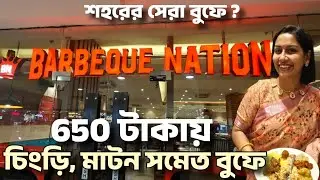 Barbeque Nation Unlimited Buffet 🔥Best Non-Veg Buffet at ₹650 ❤️। BBQ nation Lake Mall, Kolkata