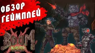 ➤➤ОБЗОР - Геймплей - BOOM BLASTER - платформер инди шутер - 2020