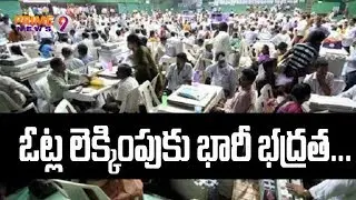 All Arrangements Set For Votes Counting In Telangana | 2019 TS Elections | Prime9 News