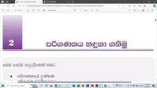 Grade 10 - Chapter 02 (2nd Day)
