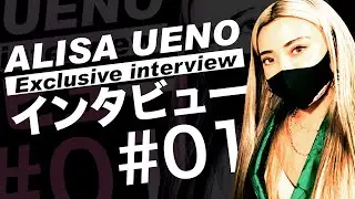 《審査員を務めたALISA UENOのスペシャルインタビュー#1》#アネマグTV