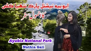 Ayubia National  Park || Nathia Gali ll Ep#7 || Muskan Sarwar || Chairlift  || Moto Tunnel ||