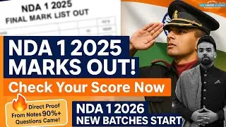 NDA 1 2025 Final Merit List Out! Marks Ka Kya Role Hai?