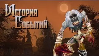 World of Warcraft Event History: Scourge Invasion
