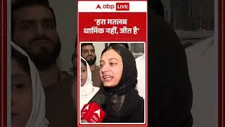 'हरा मतलब धार्मिक नहीं, जीत है' | Sahar Sheikh | AIMIM | BMC Election | ABP #shorts