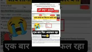 UPSSSC Pet Score card 2025||#upssscpet #uppet #uppet2025 #pet #result #success #dailyshorts