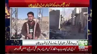 Bad smell in Quetta dur to Garbage | 27 January,2018