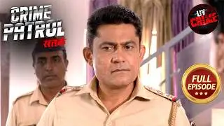 क्या Police सुलझा पाएगी Bank Manager की पहेली? | Crime Patrol Satark S2 | Missing Cases