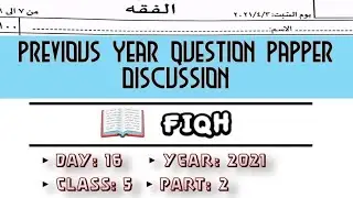 Day - 16 fiqh (part - 2) : 2021 question paper