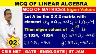 #02 MCQs of Linear Algebra | MCQs of Matrices | Eigenvalue MCQs