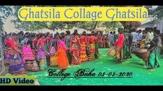 Ghatsila College Baha 2020 //Ghatsila Collage Ghatsila//