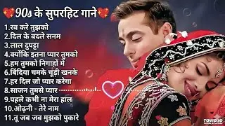 90&rsquo;S Old Hindi Songs, 90s Love Song, Udit Narayan, Alka Yagnik, Kumar Sanu, Sonu Nigam360p