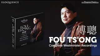 FOU TS&rsquo;ONG &ndash; COMPLETE WESTMINSTER RECORDINGS