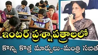 NEW CHANGES IN TELANGANA INTERMEDIATE EXAMS 2021 || SN STUDENTS LIBRARY