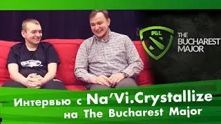 Интервью с Na'Vi.Crystallize @ The Bucharest Major